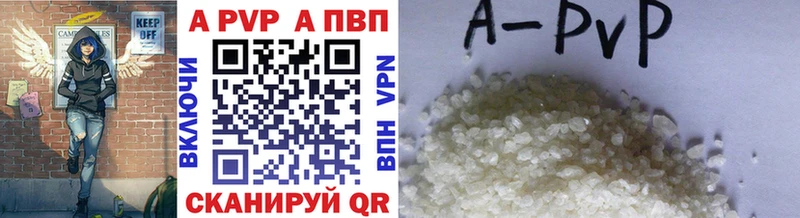 кракен   где найти   Собинка  APVP VHQ 