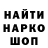 Первитин винт David 201907