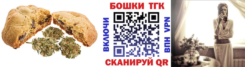 shop формула  Собинка  Еда ТГК конопля 