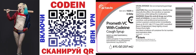 KRAKEN рабочий сайт  Собинка  Codein Purple Drank 