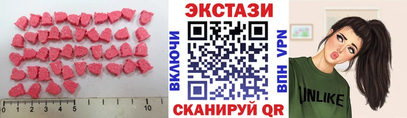 Ecstasy 250 мг  Собинка 