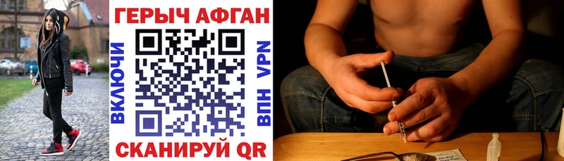 Героин гречка мориарти клад Собинка как найти закладки