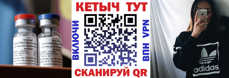 маркетплейс формула  Собинка  КЕТАМИН VHQ  закладка 