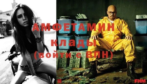 мефедрон мука Алексин