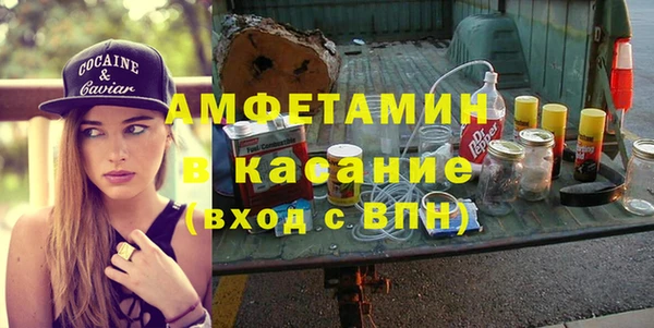 альфа пвп Абдулино