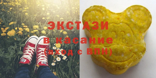 трава Абинск