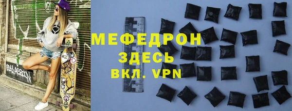 мефедрон мука Алексин