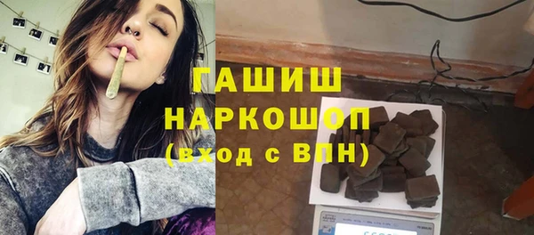 мефедрон мука Алексин