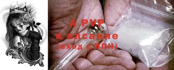трава Абинск