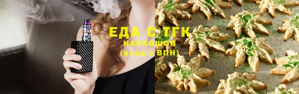 мефедрон мука Алексин