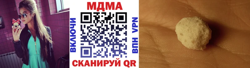 цена наркотик  Собинка  MDMA Molly 