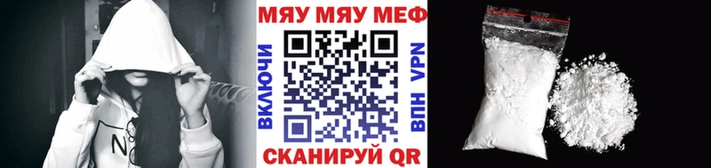 hydra маркетплейс Собинка МЯУ-МЯУ mephedrone