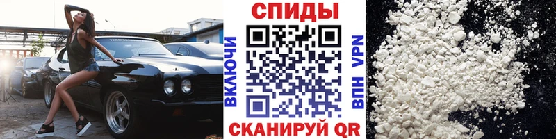 мега Собинка Первитин мет