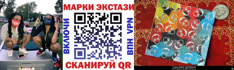 Наркотические марки 1,8мг  Собинка 