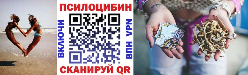 Псилоцибиновые грибы Magic Shrooms  даркнет сайт  Собинка 