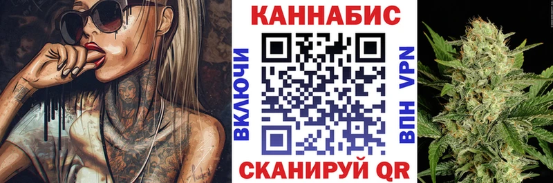 закладки  OMG зеркало  Конопля марихуана  Собинка 